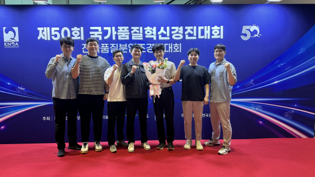 포스코인터내셔널 인천LNG복합발전소 'OH!성장' 현장혁신 팀원들이 '제50회 국가품질경영대회'에 참가해 대통령상 동메달을 수상하고 함께 기념촬영을 하고 있다. 포스코인터내셔널 제공